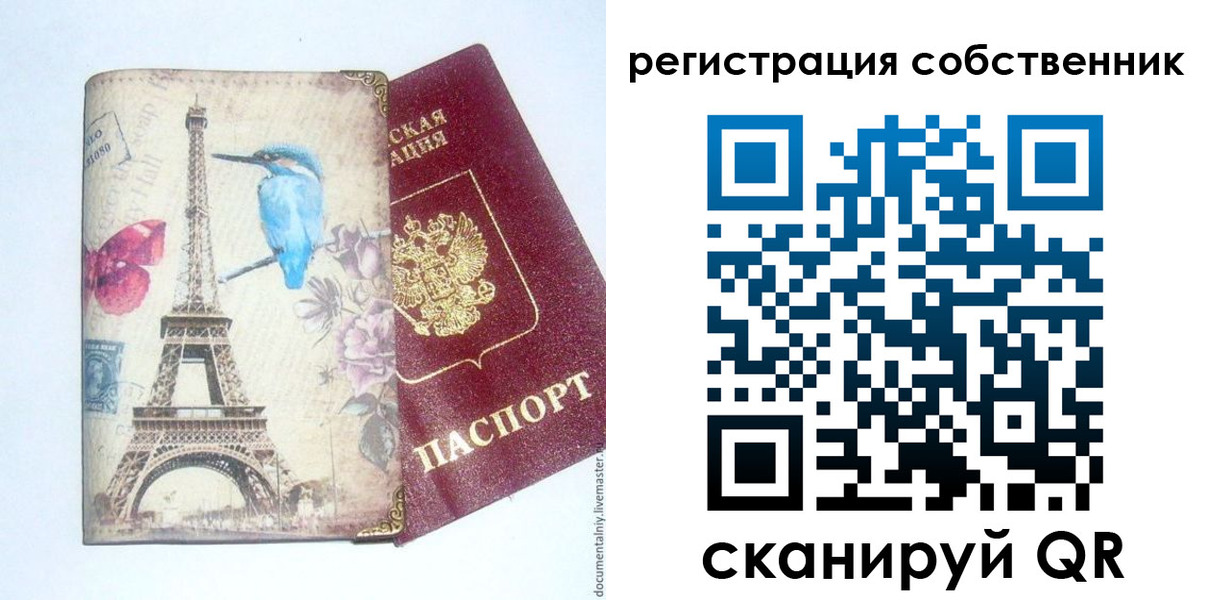 прописка для кредита в Усолье-Сибирском