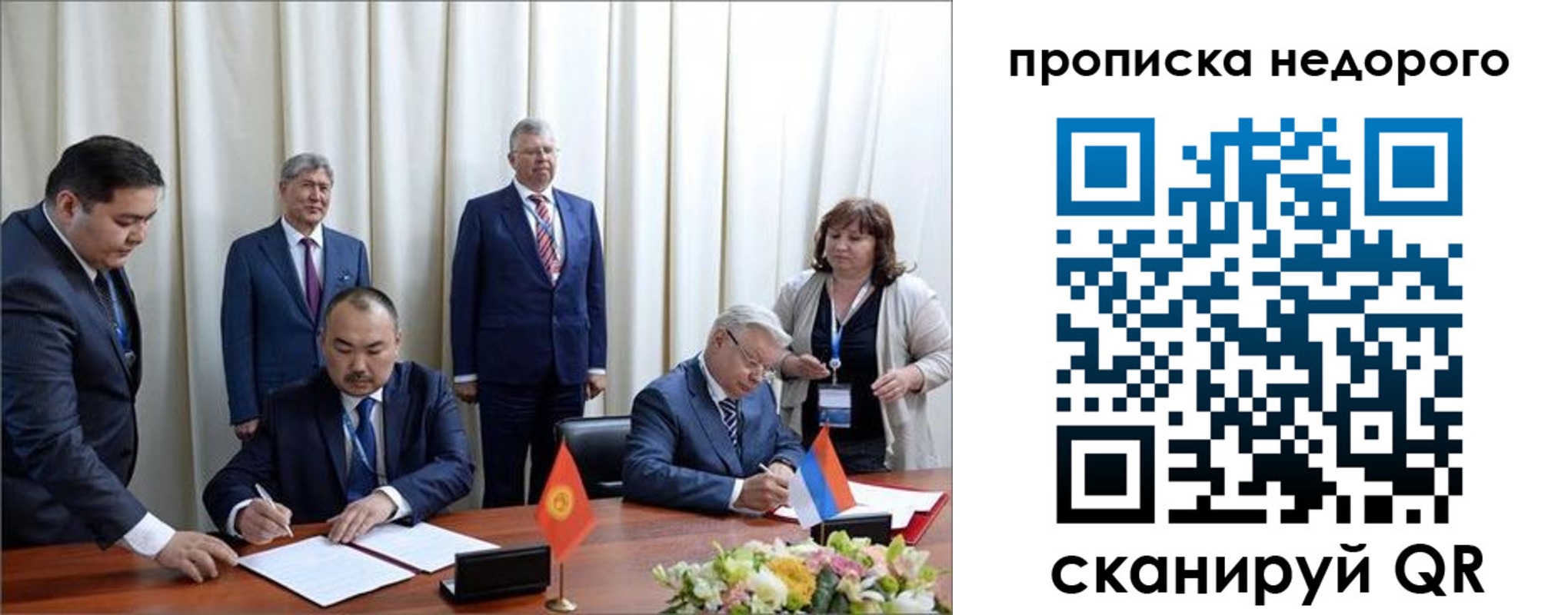 пропишу в квартире в Усолье-Сибирском