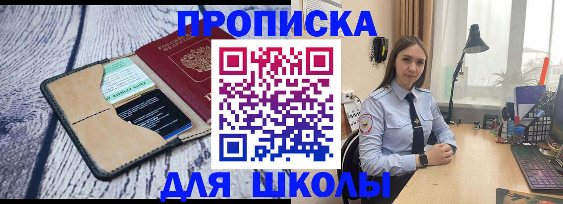 пропишу в квартире в Усолье-Сибирском
