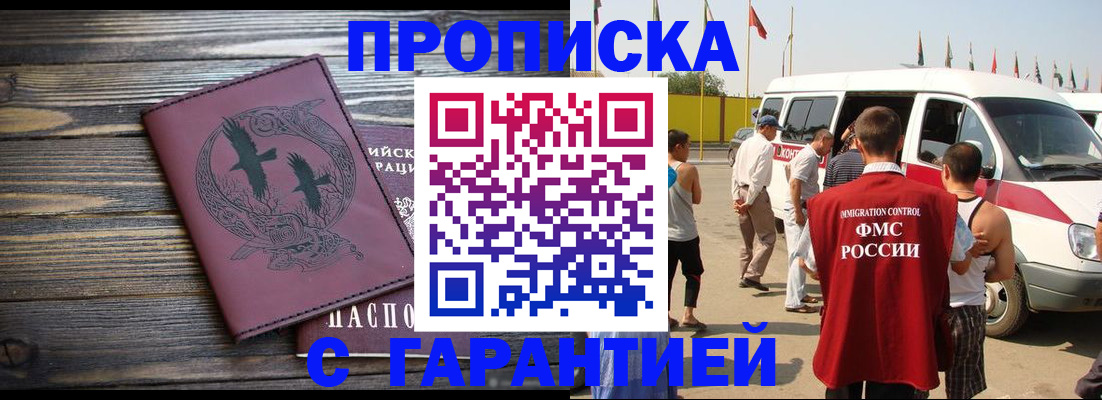 форма 3 в Усолье-Сибирском