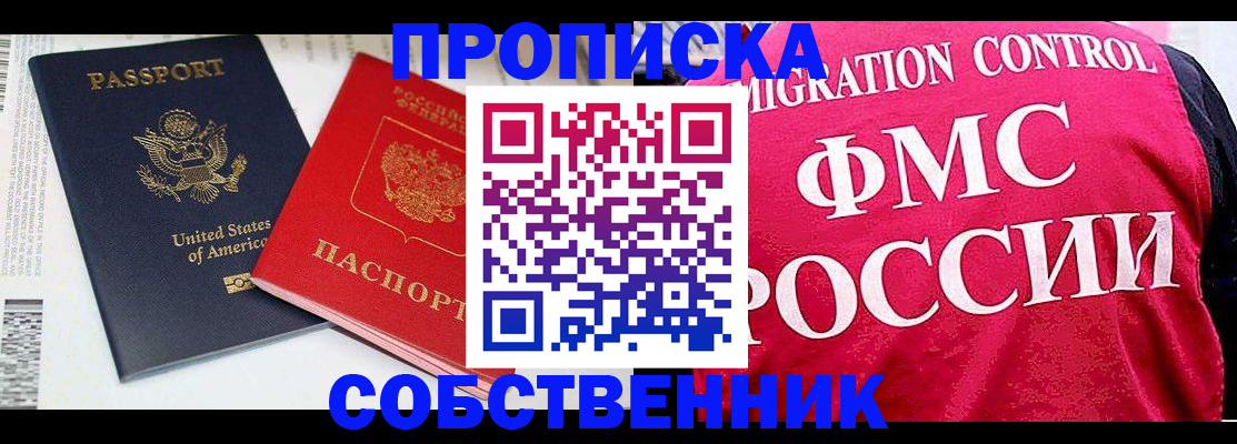 регистрация в Усолье-Сибирском